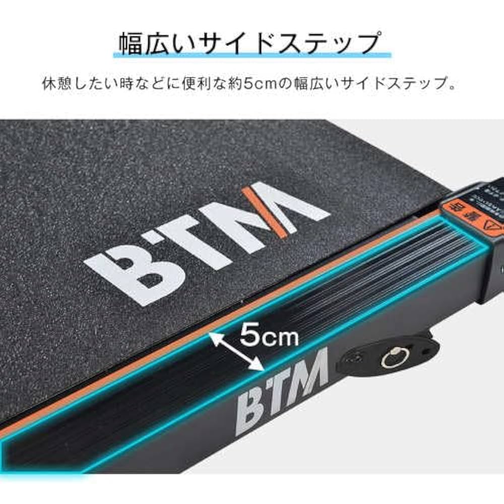 Amazon | Honkiya 電動ランニングマシン ルームランナー MAX12km